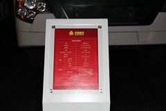 中国重汽 HOWO-T7H 400马力 8X4 混凝土搅拌车(ZZ5317GJBV366HD1)