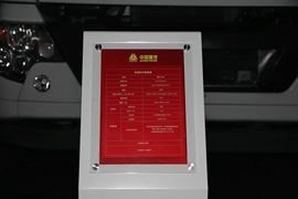 HOWO T5G&nbsp;冷藏车外观图片