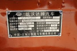 凯沃达&nbsp;载货车上装                                                图片