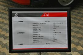 东风皮卡&nbsp;皮卡驾驶室                                               图片