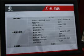 劲勇&nbsp;自卸车上装                                                图片