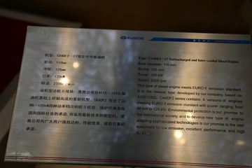 ����CA4DF2-17 170���� 4.75L ���� ���ͷ�����ͼƬ