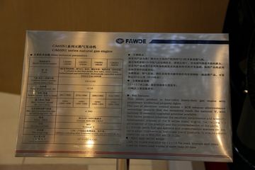 ����CA6SN1-39E5N 390���� 12.5L ���� ��Ȼ��������ͼƬ