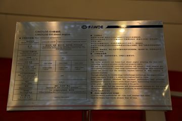 ����CA6DLDZ-32E4R 320���� 6.6L ���� ���ͷ�����ͼƬ