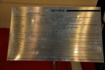 ����CA6DL2-33E5 330���� 8.6L ���� ���ͷ�����ͼƬ