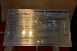 奥威6DL1系列&nbsp;发动机外观                                                图片