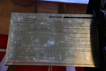 ����CA6DN1-39E4 390���� 12.5L ���� ���ͷ�����ͼƬ