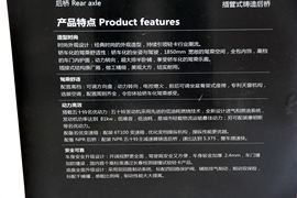 伽途T3&nbsp;载货车外观                                                图片