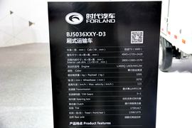 伽途T3&nbsp;载货车外观                                                图片