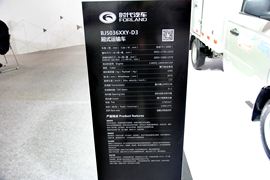 伽途T3&nbsp;载货车外观                                                图片