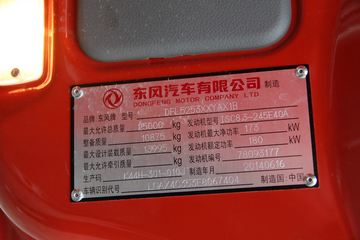 �������ó� �����ؿ� 245���� 6X2 9.6����ʽ�ػ�������ͼƬ
