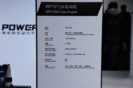 WP12NG系列&nbsp;发动机外观                                                图片