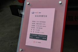 神力L4&nbsp;牵引车底盘                                                图片