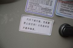 解放 虎V 124马力 3560轴距单排轻卡底盘(CA1081P40K2L2BE4A84)