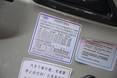 解放 虎V 124马力 3560轴距单排轻卡底盘(CA1081P40K2L2BE4A84)