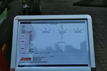 ���� ˧��E330 120���� 4.15�׵�����ʽ�Ῠ����ͼƬ