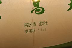 中国重汽 HOWO 380马力 8X4 混凝土搅拌车(ZZ5317GJBN3667D1)