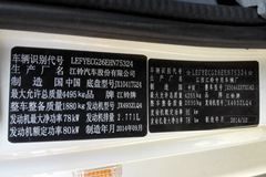 江铃 新顺达 109马力 4.21米单排厢式轻卡(JX5044XXYXGA2)
