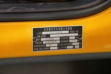 �������� ����M5�ؿ� 375���� 6X2 LNGǣ����(LZ4240M5CB)ͼƬ