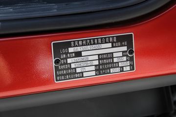 �������� ����M5�ؿ� 375���� 6X4 LNGǣ����(LZ4250M5DB)ͼƬ