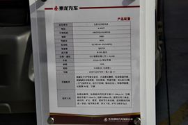 乘龙M3&nbsp;自卸车上装                                                图片