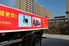 东风柳汽 乘龙M5 240马力 4X2 5.6米自卸车(LZ3122M3AA)