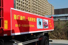 东风柳汽 乘龙M5 240马力 4X2 5.6米自卸车(LZ3122M3AA)