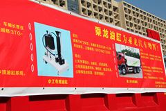 东风柳汽 乘龙M5 320马力 8X4 6.8米自卸车(LZ3317M5FA)