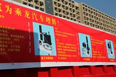 东风柳汽 乘龙M5 320马力 8X4 6.8米自卸车(LZ3317M5FA)