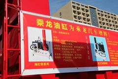 东风柳汽 乘龙M5 320马力 8X4 6.8米自卸车(LZ3317M5FA)