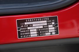 乘龙M5&nbsp;自卸车上装                                                图片