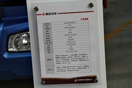 乘龙M3&nbsp;载货车上装                                                图片