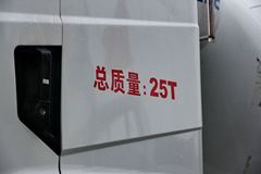 华菱汉马 345马力 6X4 混凝土搅拌车(安徽星马牌)(AH5259GJB3L4A)