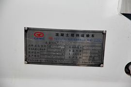 汉马H6&nbsp;混凝土搅拌车上装                                                图片