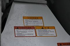 华菱汉马 345马力 6X4 混凝土搅拌车(安徽星马牌)(AH5259GJB3L4A)