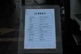 汉马H6 随车吊上装图片