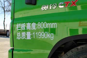 ���� ����CTX 156���� 4X2 4.5����ж��(����������)(BZD3110BJKMS)ͼƬ