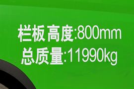 奥铃CTX&nbsp;自卸车外观                                                图片