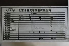 奥铃CTX&nbsp;自卸车上装                                                图片