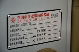 东风小康C36&nbsp;VAN/轻客驾驶室图片