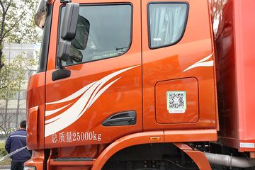 ���Ͽ��� U260�ؿ� 260���� 6X2 LNG 9.4����ʽ�ػ���(SQR5252XXYN5T2)ͼƬ