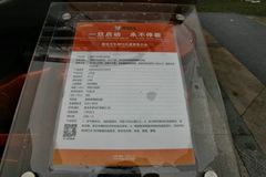 联合卡车 U260重卡 260马力 6X2 LNG 9.4米厢式载货车(SQR5252XXYN5T2)