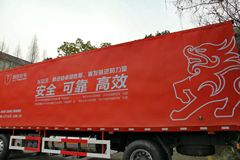 联合卡车 U260重卡 260马力 6X2 LNG 9.4米厢式载货车(SQR5252XXYN5T2)