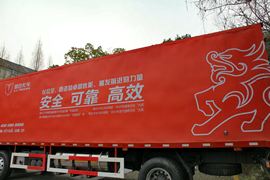 联合U系 载货车上装                                                图片