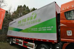 联合卡车 U260重卡 260马力 6X2 LNG 9.4米厢式载货车(SQR5252XXYN5T2)