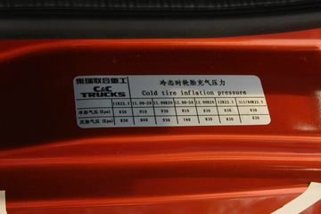 ���Ͽ��� U400�ؿ� 2015�� K��� 400���� 6X4 LNGǣ����(SQR4252N6ZT4)ͼƬ