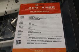 联合U系&nbsp;自卸车上装                                                图片