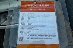 联合卡车U340 340马力 6X4 混凝土搅拌车(SQR5251GJBD6T4-2)