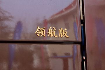 һ J6Pؿ 캽 460 6X4ǣ(CA4250P66K24T1A1E4)ͼƬ