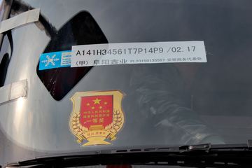 һ J6Pؿ 캽 460 6X4ǣ(CA4250P66K24T1A1E4)ͼƬ